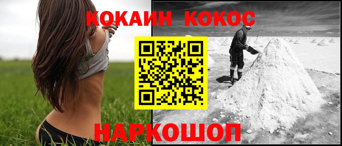 Кокаин Боливия Арзамас