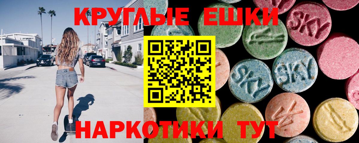 ЭКСТАЗИ louis Vuitton Арзамас