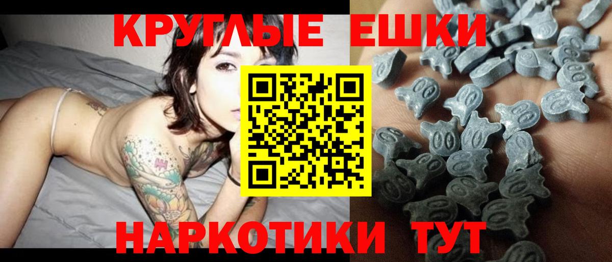 ЭКСТАЗИ Philipp Plein  Ecstasy Philipp Plein  Арзамас  Вход с VPN 