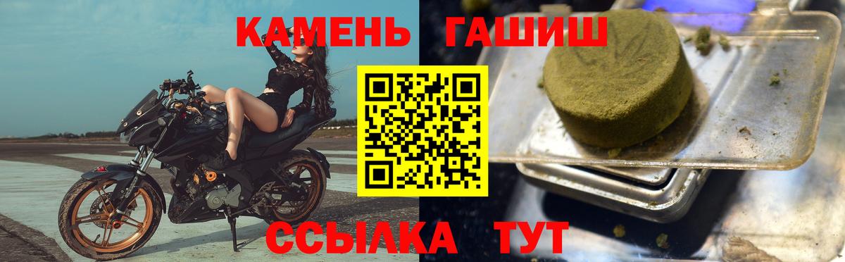 Гашиш Cannabis  Гашиш hashish  Вход с VPN  Арзамас 
