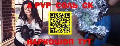 кокаин VHQ Севастополь