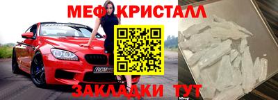 бутик Северобайкальск