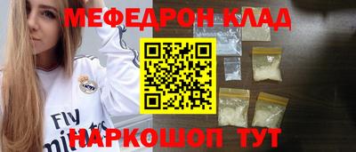 кокаин премиум Свободный