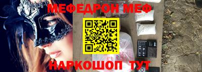 кокаин VHQ Севастополь