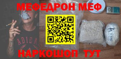 бутик Северобайкальск