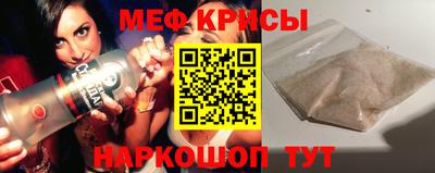 кокаин VHQ Севастополь