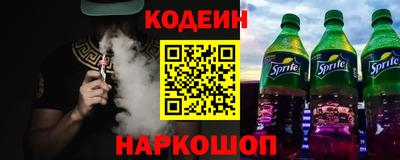 кокаин VHQ Севастополь