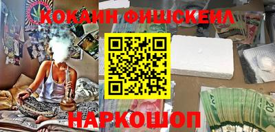 кокаин VHQ Севастополь