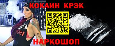 бутик Северобайкальск