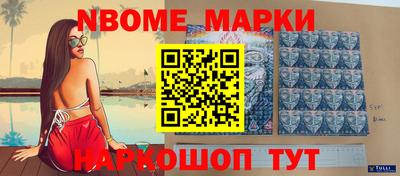 бутик Северобайкальск