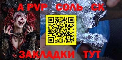 бутик Северобайкальск