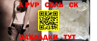 кокаин VHQ Севастополь