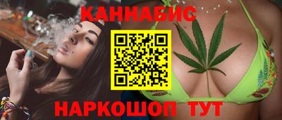 бутик Северобайкальск