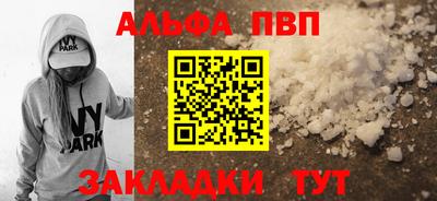 кокаин VHQ Севастополь