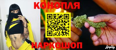 бутик Северобайкальск
