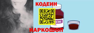 бутик Северобайкальск
