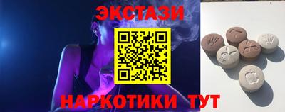 бутик Северобайкальск
