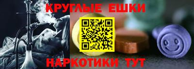 бутик Северобайкальск