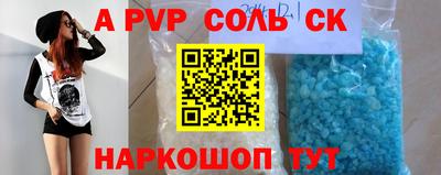бутик Северобайкальск