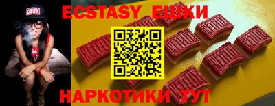 кокаин VHQ Севастополь