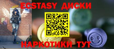 кокаин VHQ Севастополь