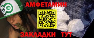 бутик Северобайкальск