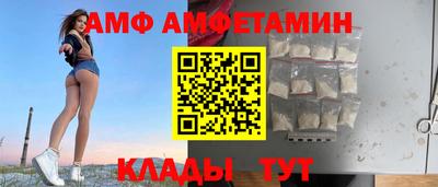 кокаин VHQ Севастополь