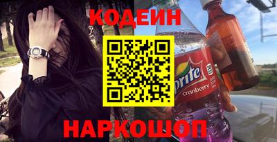 бутик Северобайкальск