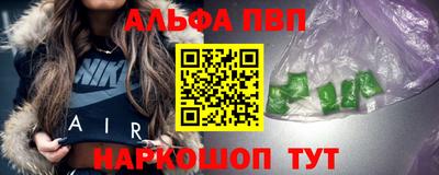 кокаин VHQ Севастополь