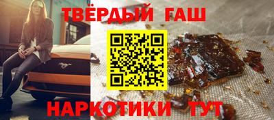 бутик Северобайкальск