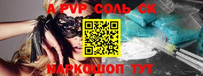 кокаин VHQ Севастополь