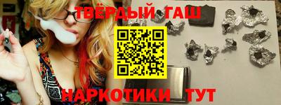 бутик Северобайкальск