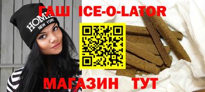 кокаин VHQ Севастополь