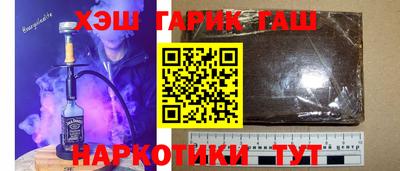 кокаин VHQ Севастополь