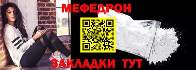 бутик Северобайкальск