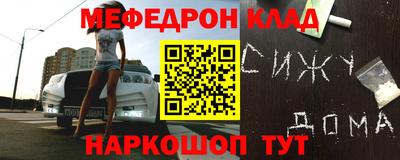 кокаин VHQ Севастополь