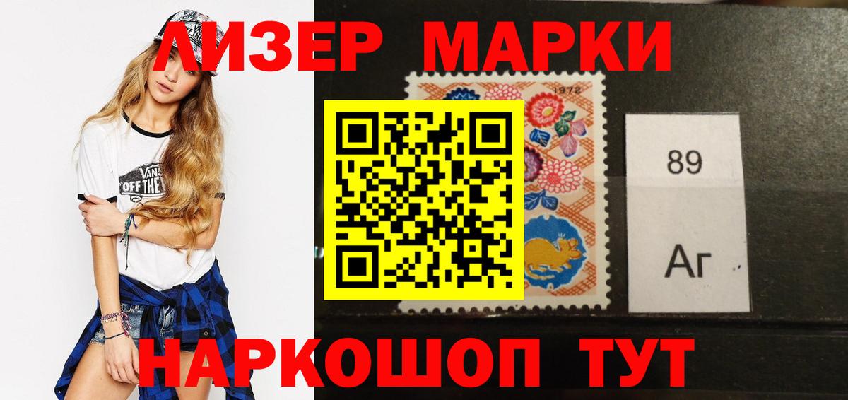 LSD-25 экстази кислота Арзамас