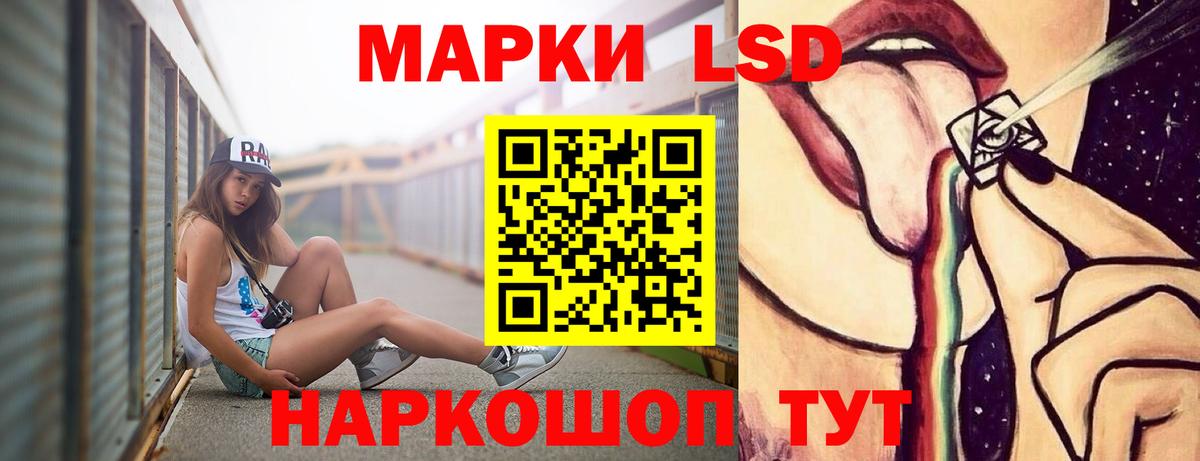 Лсд 25 экстази ecstasy  Вход с VPN  Лсд 25 экстази  Арзамас 