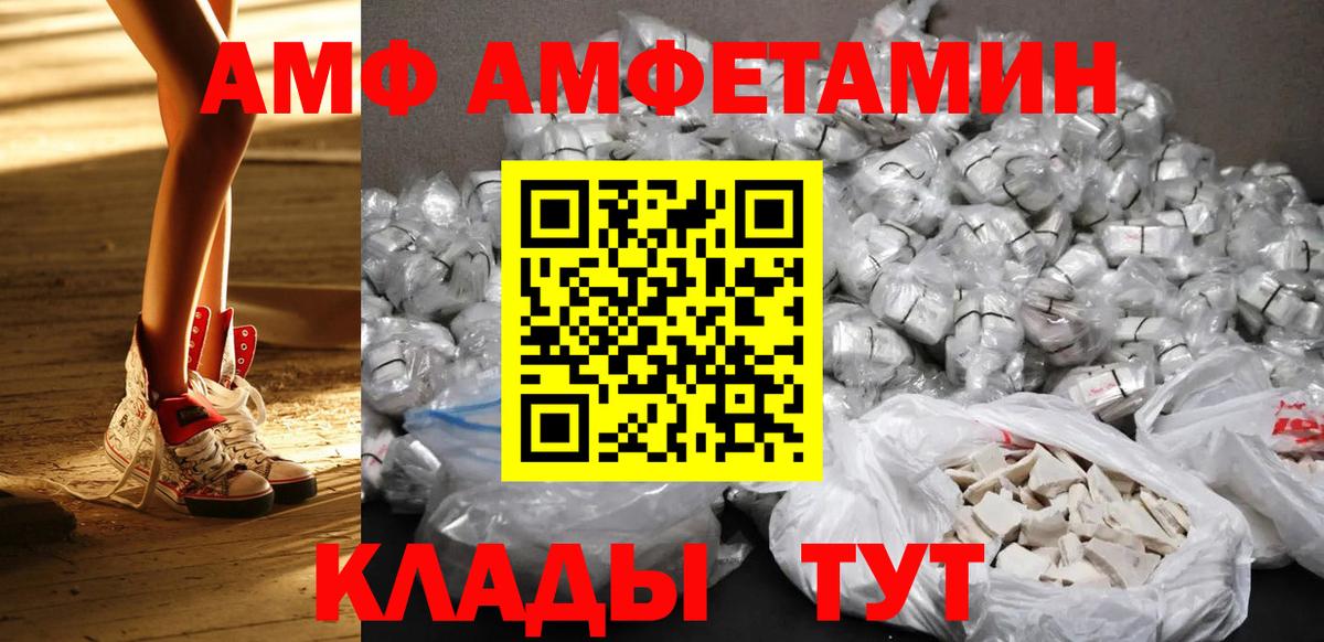 Метамфетамин  Вход с VPN  Арзамас  МЕТАМФЕТАМИН винт 