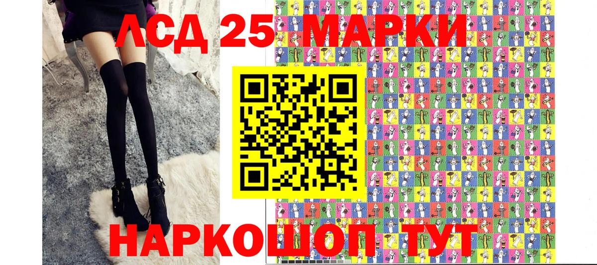 Марки NBOMe 1500мкг Арзамас