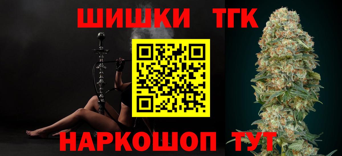 Арзамас  Бошки Шишки THC 21%  Конопля индика  Вход с VPN  Каннабис конопля  Бошки Шишки конопля 